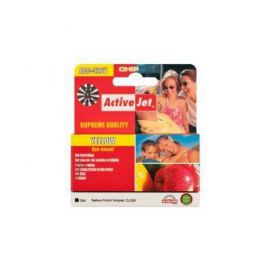 Produkt z outletu: Tusz ACTIVEJET ACC-526Y Zamiennik Canon CLI-526Y